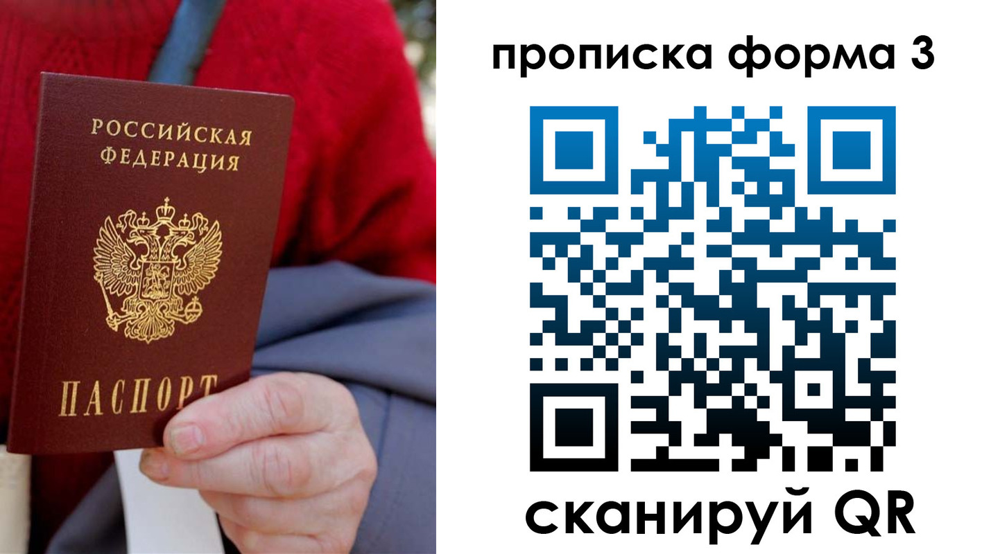 форма 3 в Оленегорске