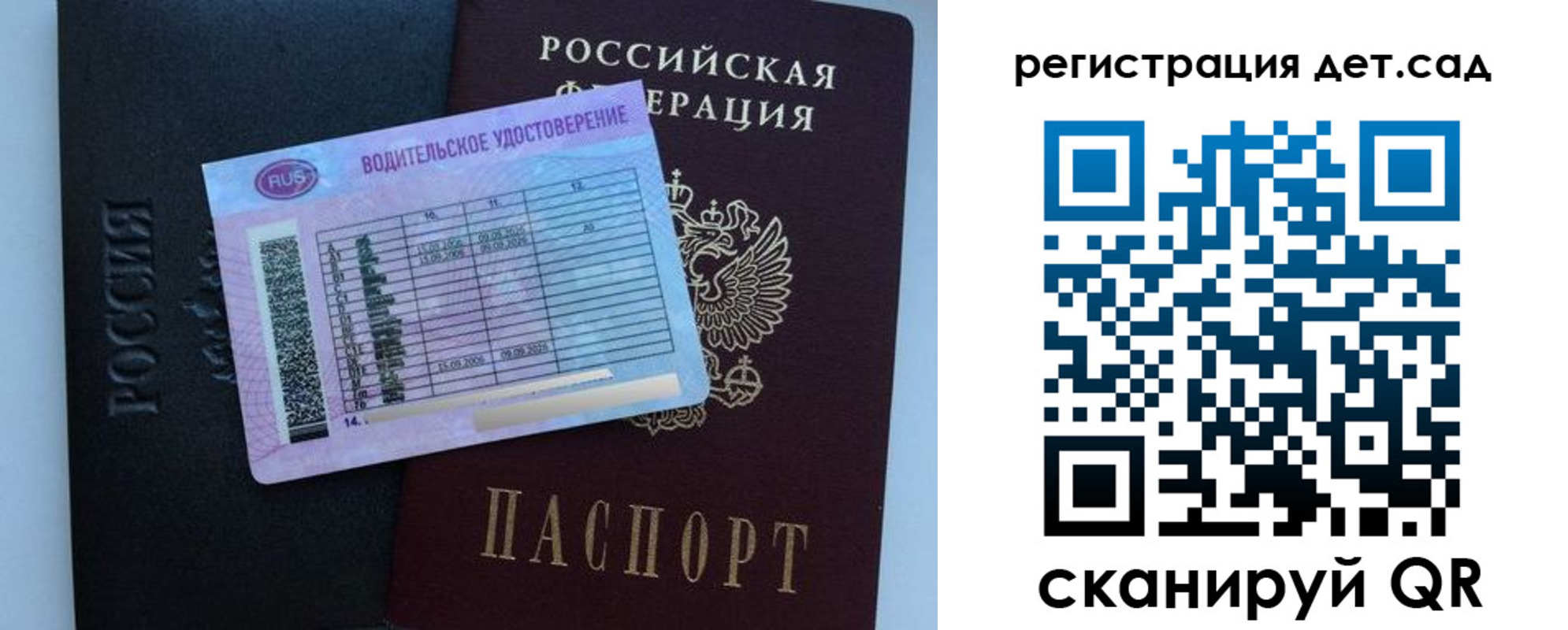 регистрация в Оленегорске